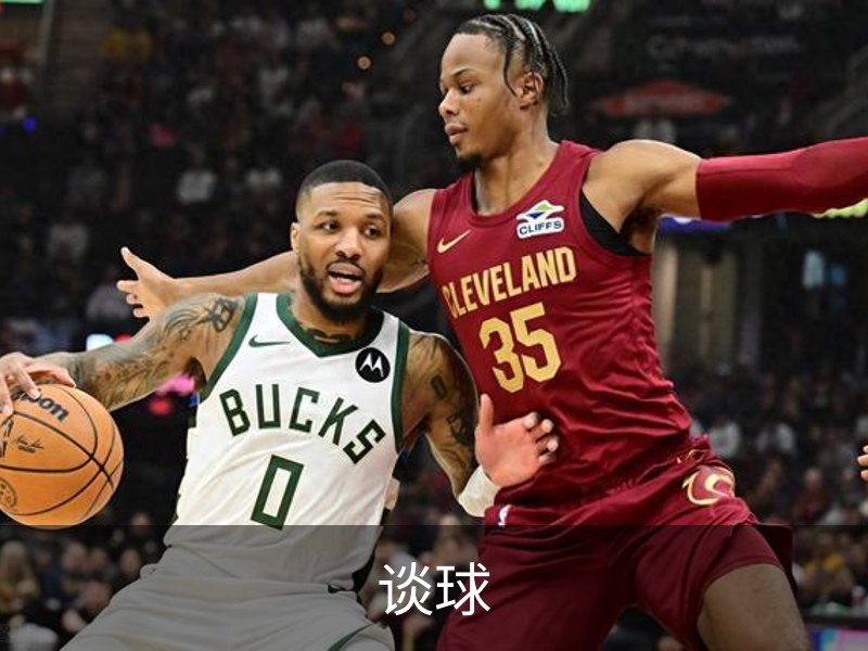 谈球吧 (中国)官方网站-TQBSPORTS