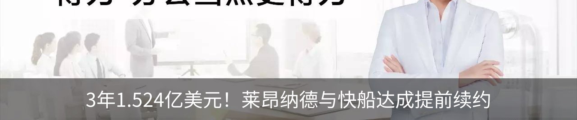 最新动态
